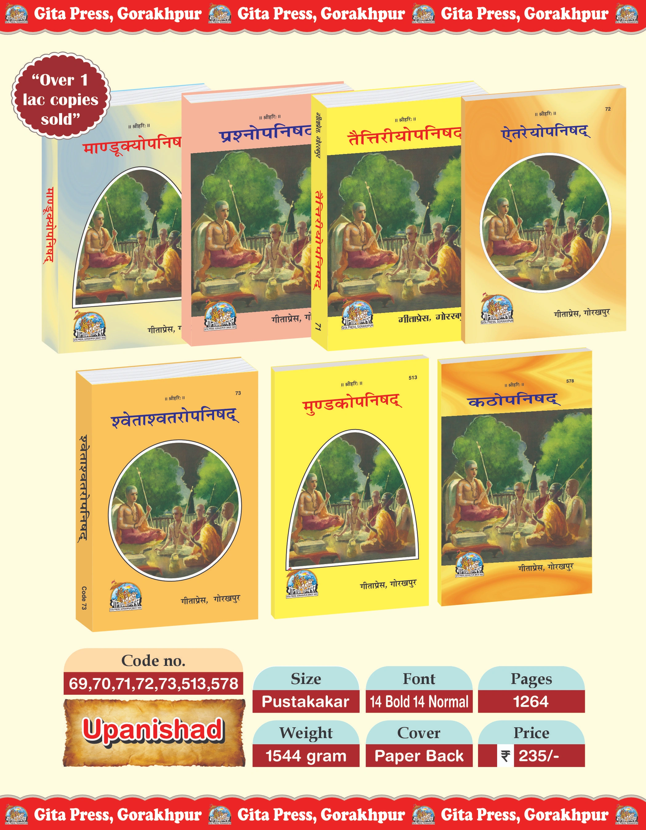 Brihadaranyaka Upanishad